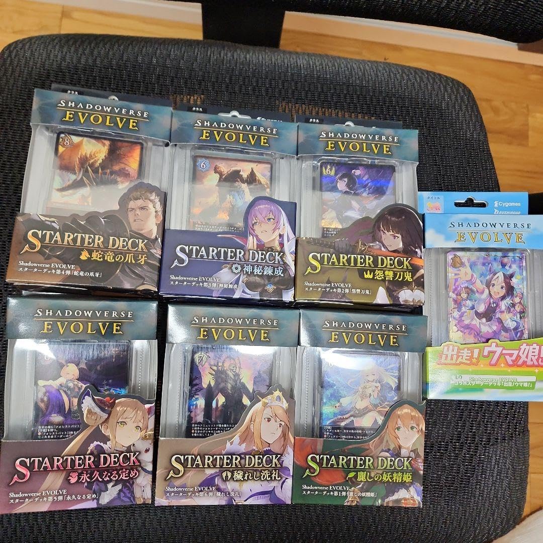 シャドバスターターデッキ1弾〜6弾まで各1個の合計6セット 全て未開封品